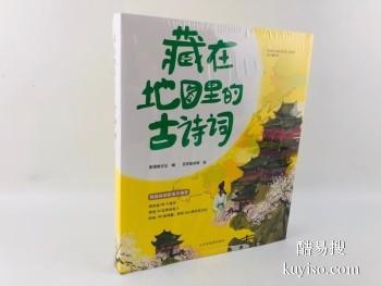 聊城儿童绘本 各种绘本任您选择