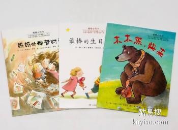 岳阳有趣儿童绘本，边玩边成长，给孩子一个多彩童年