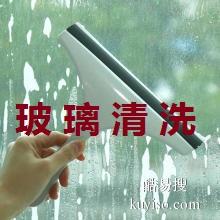 南京提供擦玻璃窗户 玻璃纱窗清洗  单位家庭玻璃窗户纱窗清洗