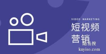 广东揭阳短视频制作与运营视频剪辑培训课程学校