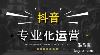 广东江门新媒体运营培训 视频剪辑 电商短视频运营培训学校