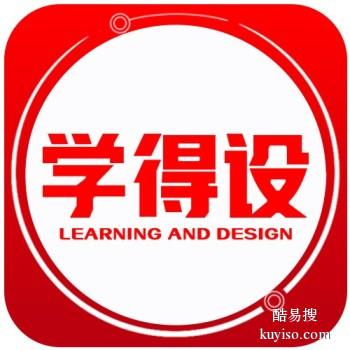 芜湖电脑办公自动化培训 办公文员培训学校