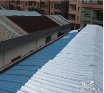 渭南正规防水公司 露台防水公司 阳台漏水维修