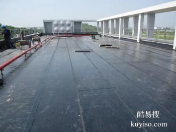 聊城冠县防水专业维修 屋顶防水楼面渗水裂缝补漏