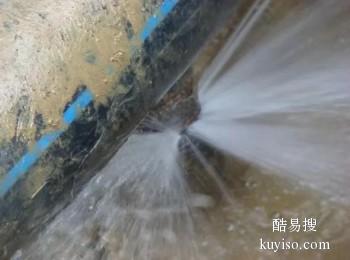 宜宾江安房屋渗水维修 专业防水补漏公司