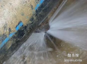 泸州房屋漏水维修 地板阳台渗水维修