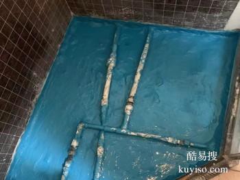 渭南浴室防水维修 专业墙面漏水点检测