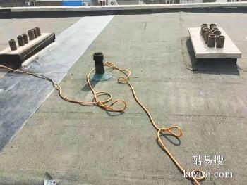 许昌小区屋面防漏施工 专业防水漏水维修