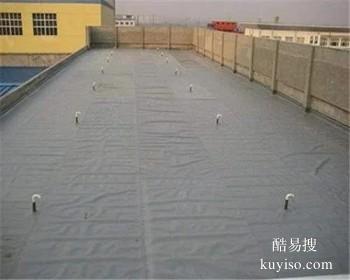 聊城阳谷屋顶防水施工,屋面防水补漏工程