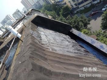 淮北濉溪附近防水公司 专业补漏公司电话