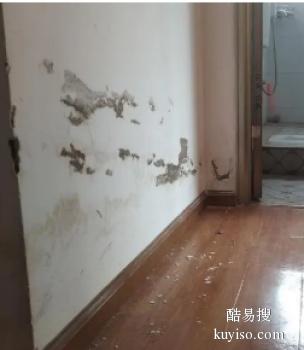 榆林绥德防水公司电话 专业测漏公司 房屋渗水修复