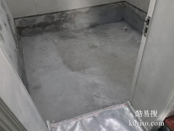 漳州龙海厨房漏水维修 屋顶屋面防水施工