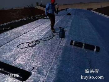 宜宾屋顶防水补漏,楼顶屋面防水维修  服务热情,高效率