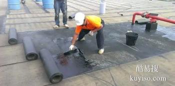 三亚专业楼顶漏水防水补漏 漏水维修处理 雨虹24小时在线服务