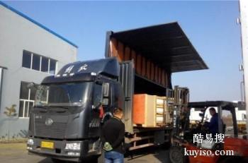 上海到焦作物流专线同城货运 搬厂搬家等运输业务