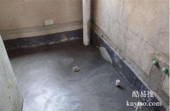 枣庄薛城卫生间漏水维修 专业漏水防水补漏 屋面裂缝渗水
