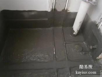 聊城屋面防水补漏 卫生间防水补漏