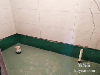 漳州卫生间漏水维修 南靖阳台防水
