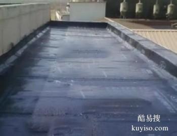 三亚卫生间防水公司 市区屋顶防水补漏