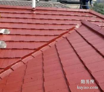 宜宾珙县防水专业维修 楼顶屋顶飘窗外墙漏水维修