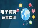 安庆电子商务运营培训 互联网营销 商品详情页设计培训班
