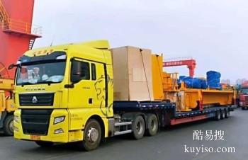 上海到滁州物流专线物流公司 优惠的大件物流公司