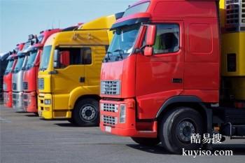 上海到济南物流专线同城货运 搬厂搬家等运输业务