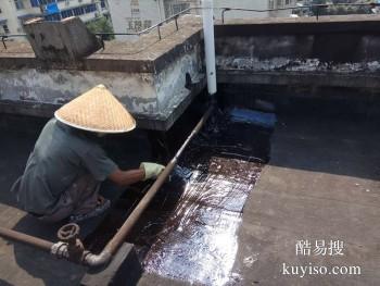 许昌长葛厂房堵漏 屋顶阳台专业防水补漏工程