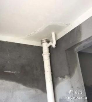 宜宾天沟漏水 屏山阳台漏水 卫生间渗漏水维修