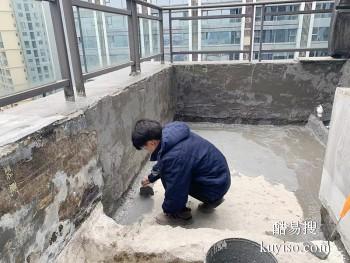 安阳殷都阳台漏水维修 水冶室外渗透防水