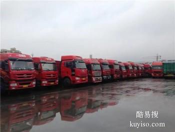 上海到齐齐哈尔物流专线回程车运输 跨省寄物流