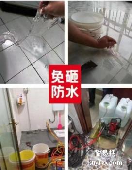 湘潭正规防水补漏公司 卫生间渗水维修电话