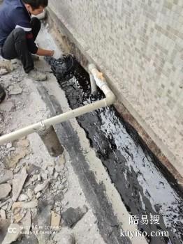 威海经区外墙渗漏防水 卫生间地下室防水漏水维修