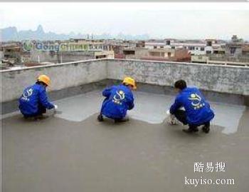 聊城附近防水补漏 防水补漏维修上门检测