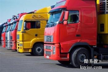 上海到安康物流专线回程车运输 物流公司长期合作