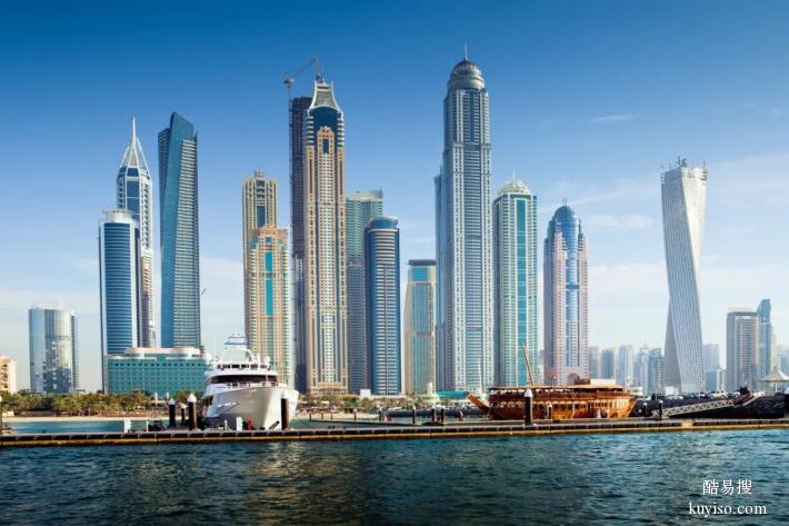 做转⼝贸易注册迪拜公司有什么优势？
