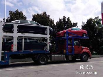 北京到桂林专业轿车托运公司 长途托运小汽车托运