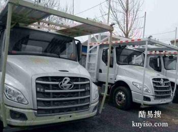 梅州到北京专业汽车托运公司 商品车运输专线直达
