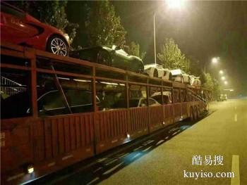 南京到呼和浩特专业汽车托运公司 国内往返拖运运车