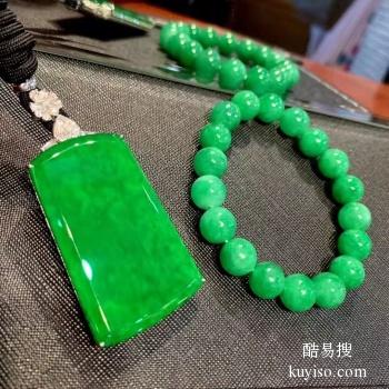 广宁高价回收翡翠项链珠宝平台