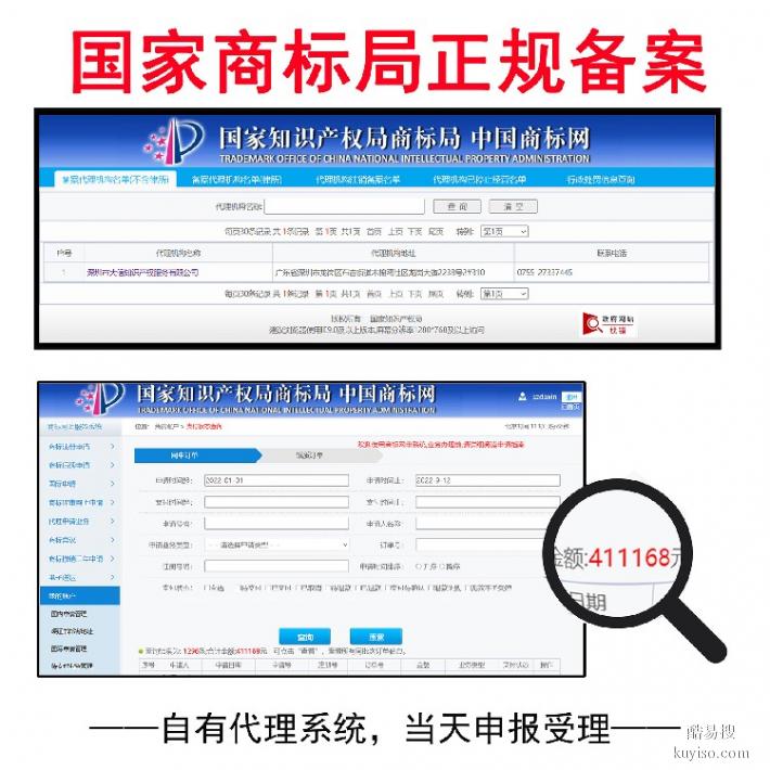 广东深圳外观专利申请评职称专利当天受理,实用新型专利申请