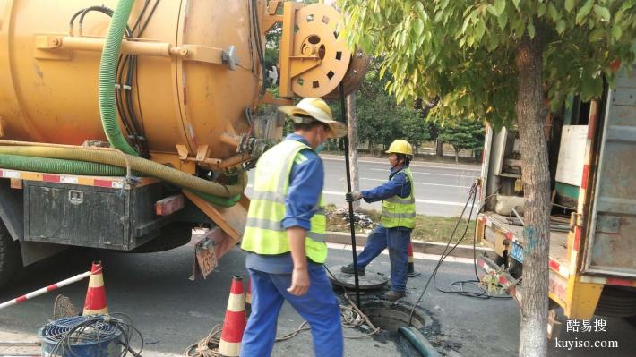 丽水青田清理化粪池总公司、管道高压清淤检测修复