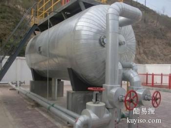 蒸汽热水锅炉脱硝设备保温施工队除尘器岩棉保温工程