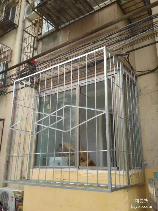 北京昌平东小口小区护栏安装不锈钢防盗窗护窗防盗网