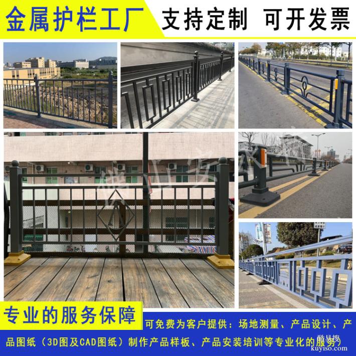 河源京式倒U型道路护栏佛山公园区域隔离栅深圳德式人行道栏杆