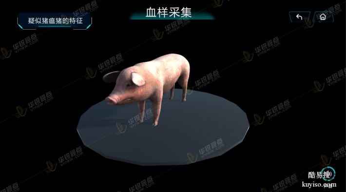 3D医学虚拟仿真教学平台_VR模拟手术实训__广州华锐互动