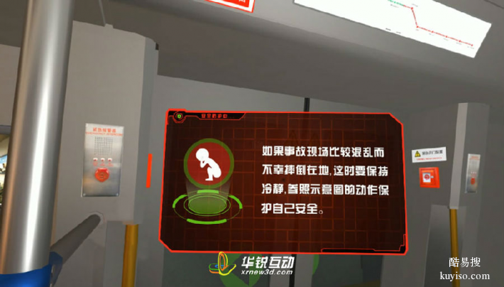 VR专业消防训练_灭火虚拟仿真_3D疏散互动演练_广州华锐互动