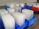 温州永嘉冰雕冰块配送，工业降温冰块厂家配送