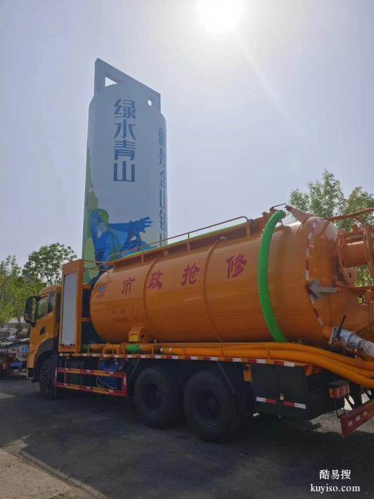 北京通州区化粪池清理吸粪车抽污水井，市政管道清淤疏通公司