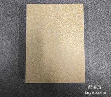 温州市抗变形珠光砂保温装饰一体铝板价格